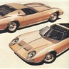 Lamborghini Miura Roadster (Bertone), 1968 - Design Sketch
